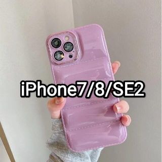 iPhone7/8/SE2　藤色　ラベンダー　かわいい　iPhoneケース(iPhoneケース)