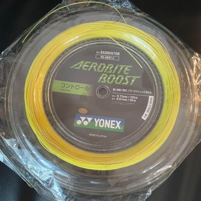 YONEX(ヨネックス)のヨネックス バドミントンガットエアロバイトブースト200mロールガット スポーツ/アウトドアのスポーツ/アウトドア その他(バドミントン)の商品写真