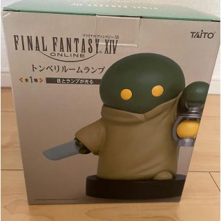 タイトー(TAITO)の【プライズ品】ファイナルファンタジーⅪⅤ トンベリルームランプ(ゲームキャラクター)