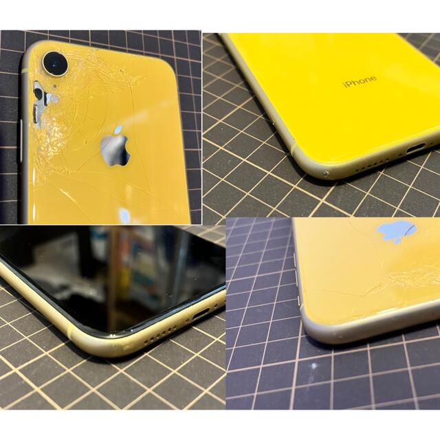 [ジャンク] iPhone XR イエロー 256GB 付属品完備 3