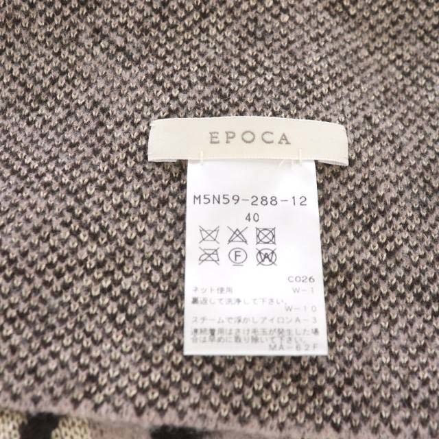 EPOCA(エポカ)のエポカ ブラッシュパンテールストール 40 ピンク ベージュ ダークブラウン レディースのファッション小物(ストール/パシュミナ)の商品写真