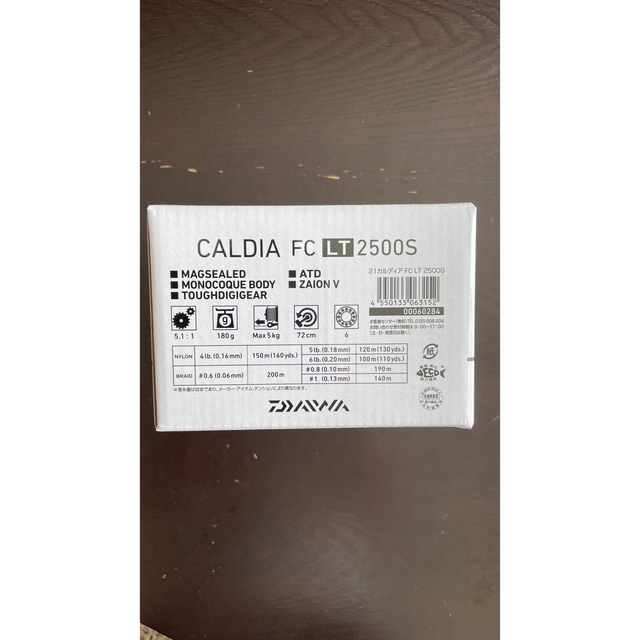 新品ダイワ カルディア 年モデル リール