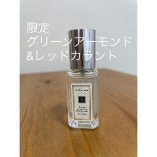 ジョーマローン(Jo Malone)のJo MALONE LONDON グリーンアーモンドレッドカラントコロン9mm(ユニセックス)