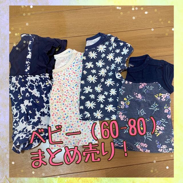女の子　Tシャツまとめ売り キッズ/ベビー/マタニティのベビー服(~85cm)(Ｔシャツ)の商品写真