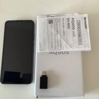 アクオス(AQUOS)のシャープ製　　AQUOSwish(スマートフォン本体)