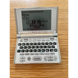 カシオ(CASIO)の匿名電子辞書CASIOカシオXD-H6400(その他)