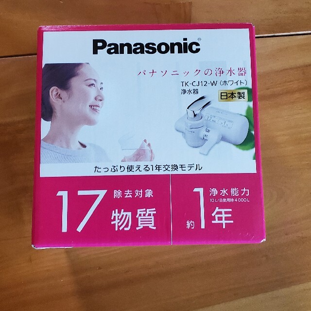 Panasonic(パナソニック)の浄水器 ホワイト TK-CJ12-W(1台) スマホ/家電/カメラの調理家電(その他)の商品写真