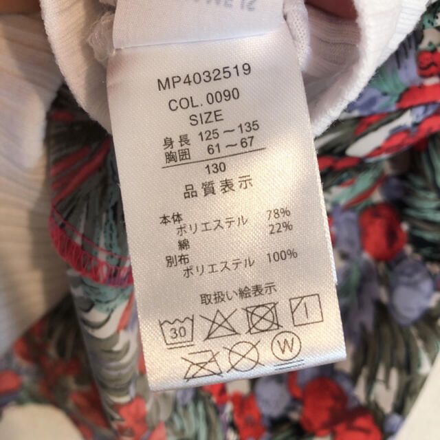 Right-on(ライトオン)のキッズ花柄ドッキングチュニック[130] キッズ/ベビー/マタニティのキッズ服女の子用(90cm~)(Tシャツ/カットソー)の商品写真