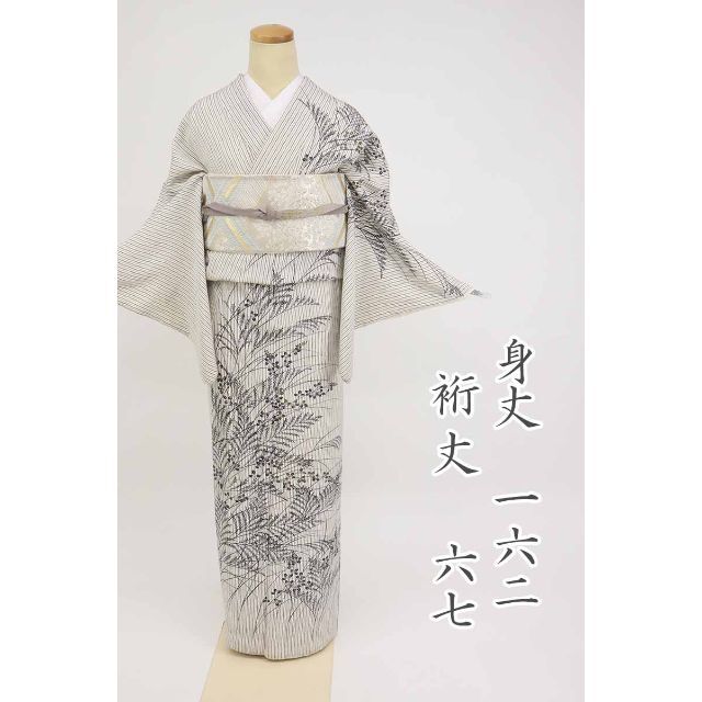訪問着*袷着物 縞に植物影模様 ストライプ モノトーン 8HY7