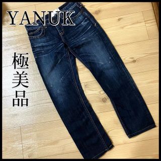 ヤヌーク(YANUK)のYANUK ヤヌーク　デニムパンツ　ダメージ　美品　ストレート(デニム/ジーンズ)