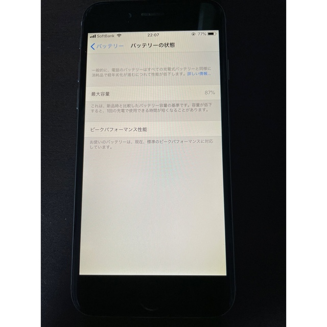 iPhone6 16G 本体のみ