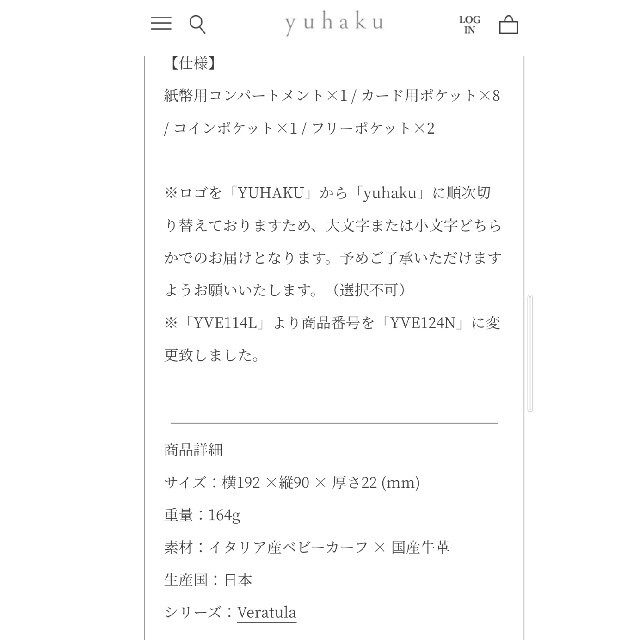 新品未使用72600円yuhakuユハクL字型ファスナー長財布 メンズのファッション小物(長財布)の商品写真