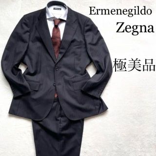 エルメネジルドゼニア(Ermenegildo Zegna)の255 極美品　エルメネジルドゼニア　セットアップスーツ　黒　ストライプ(セットアップ)