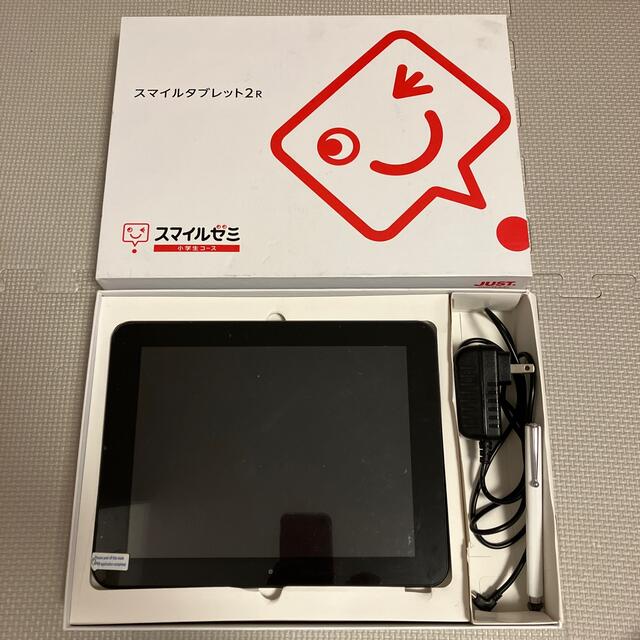 スマイルゼミ　タブレット2R