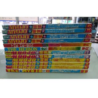 シュウエイシャ(集英社)の明星10冊平凡2冊 歌本16冊まとめ売り(音楽/芸能)