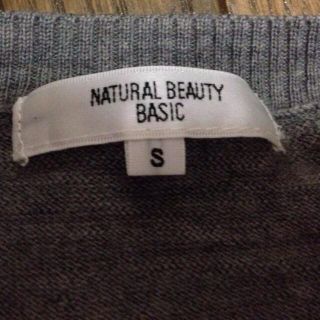 ナチュラルビューティーベーシック(NATURAL BEAUTY BASIC)のナチュラルビューティ二枚セット(ニット/セーター)