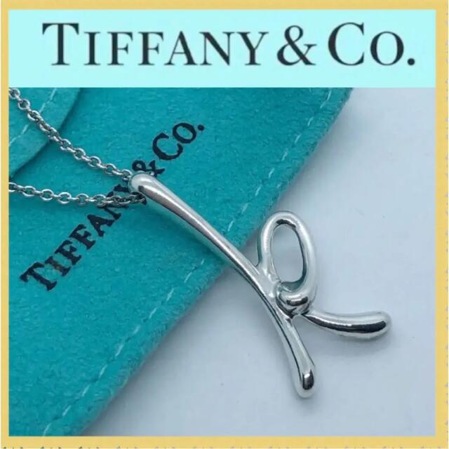 Tiffanyティファニーイニシャルネックレスk