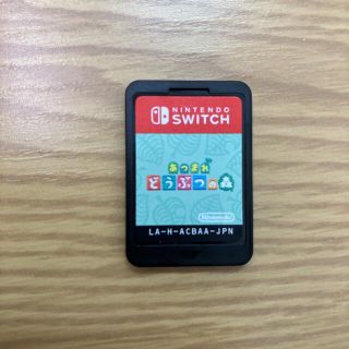 ニンテンドースイッチ(Nintendo Switch)のあつまれどうぶつの森　ソフト(家庭用ゲームソフト)