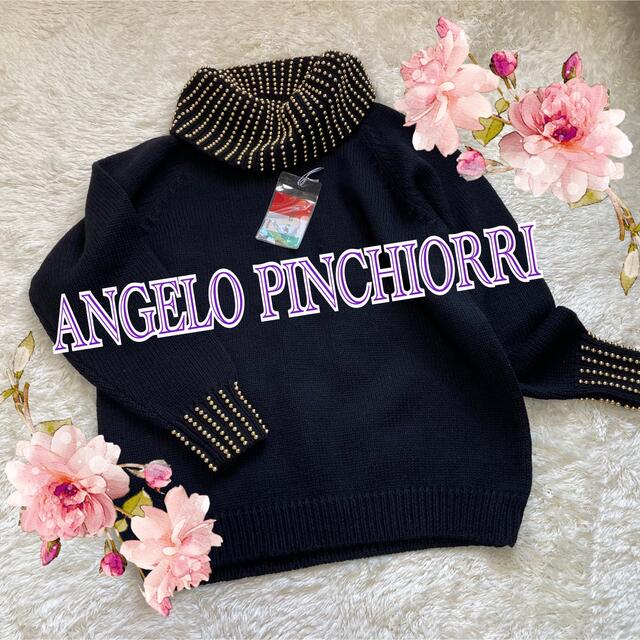 【ANGELO PINCHIORRI】新品未使用♪スタッズハイネックセーター