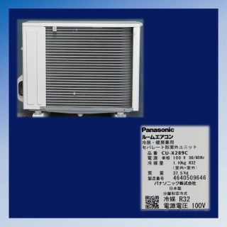 保証付!10畳用パナソニックエアコン◎ナノイーX2019年P79 | www