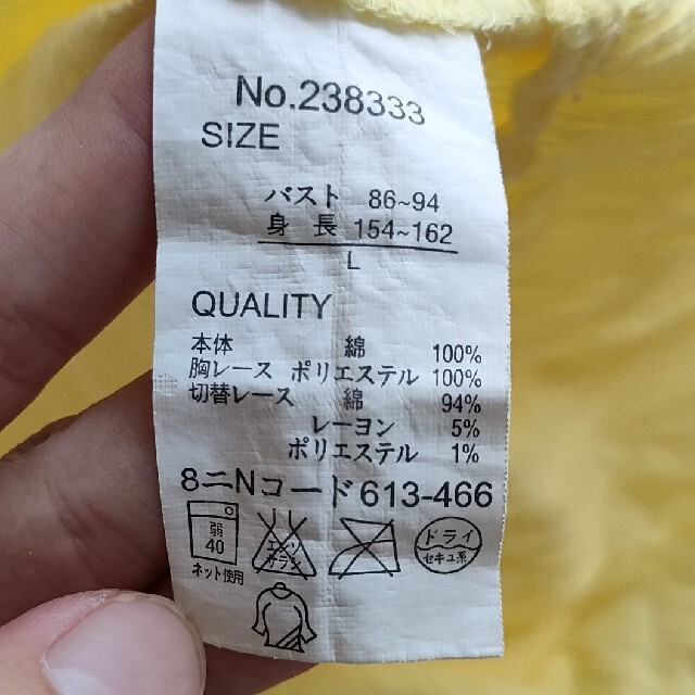 刺繍付きチュニック レディースのトップス(チュニック)の商品写真