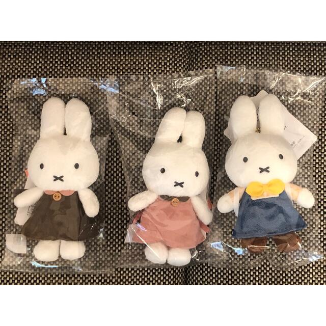 ミッフィー マスコットキーチェーン シューラルー&アクティブ