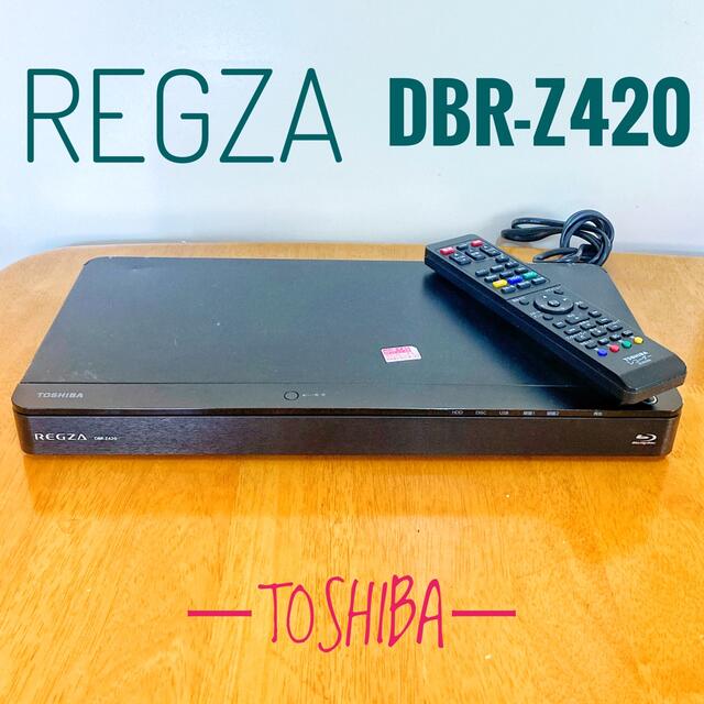 東芝 DBR-Z520 ブルーレイレコーダー HDD1TB - 映像機器 東芝 DBR-Z520 ブルーレイレコーダー HDD1TB - 映像機器