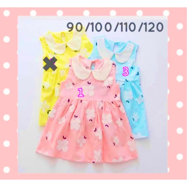 新品韓国　レディース 子供服 キッズ ワンピース キッズ/ベビー/マタニティのキッズ服女の子用(90cm~)(ワンピース)の商品写真