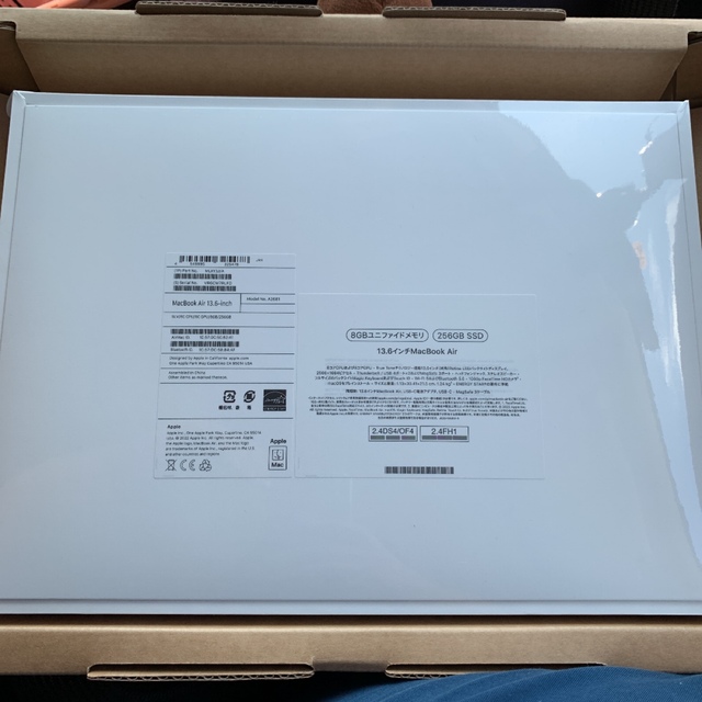 Apple(アップル)の本日発送！M2 MacBook Air シルバー 最終値下げ スマホ/家電/カメラのPC/タブレット(ノートPC)の商品写真