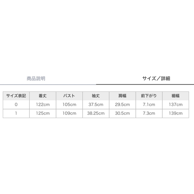 SNIDEL   コルセットディティールタフタワンピースSNIDEL