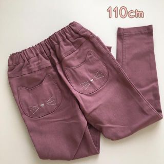 エニィファム(anyFAM)の【未使用】any FAM   ネコ　ストレッチ　パンツ　110cm(パンツ/スパッツ)