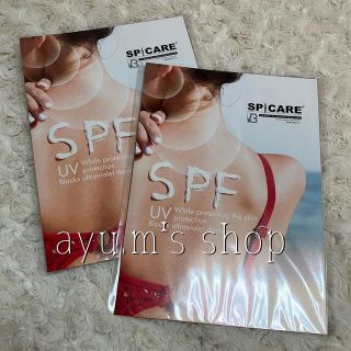 spicare スピケア V3 Sunscreen 日焼け止め サンプル 2点(日焼け止め/サンオイル)