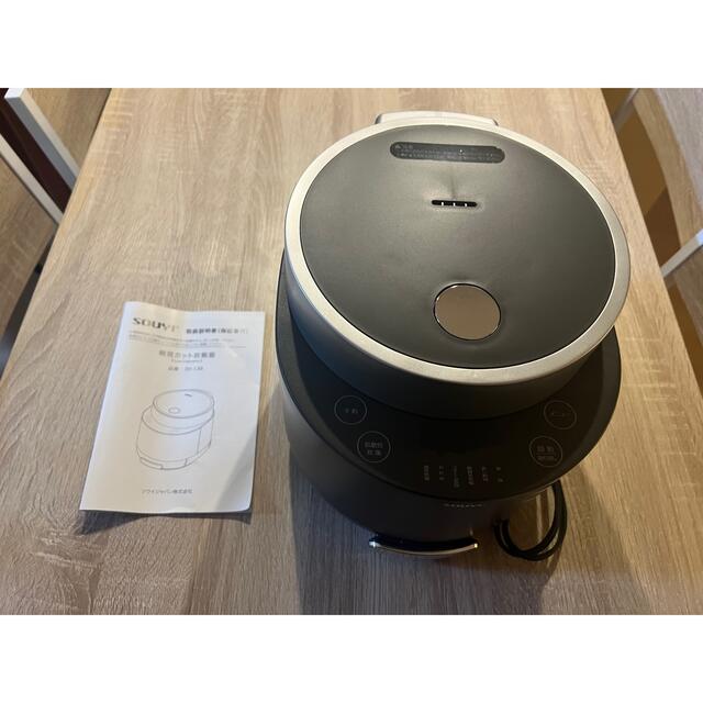 SOUYI 糖質カット炊飯器 ロカボ ローカロリーナ  SY-138 | スマホ/家電/カメラの調理家電(炊飯器)の商品写真
