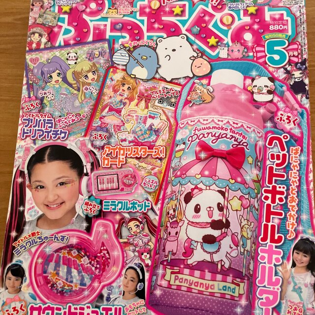 小学館(ショウガクカン)のまゆ様専用　中古　ぷっちぐみ  ４冊 エンタメ/ホビーの雑誌(絵本/児童書)の商品写真