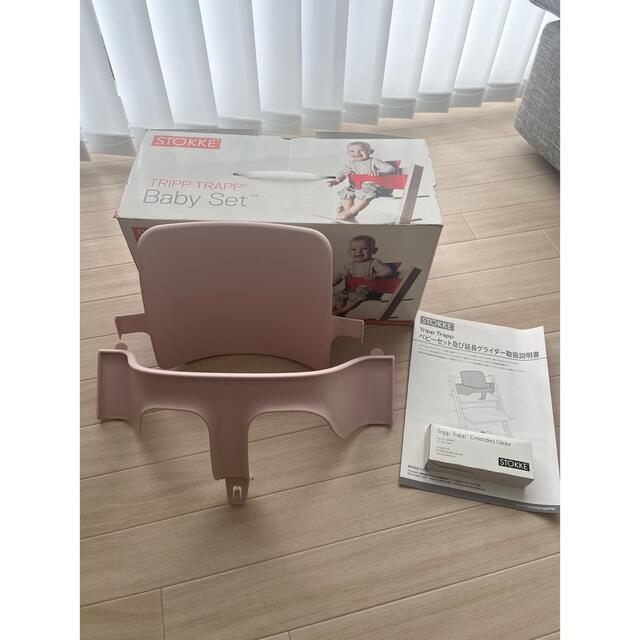 Stokke(ストッケ)のストッケ　トリップトラップ　ベビーセット　ペールピンク キッズ/ベビー/マタニティの寝具/家具(その他)の商品写真