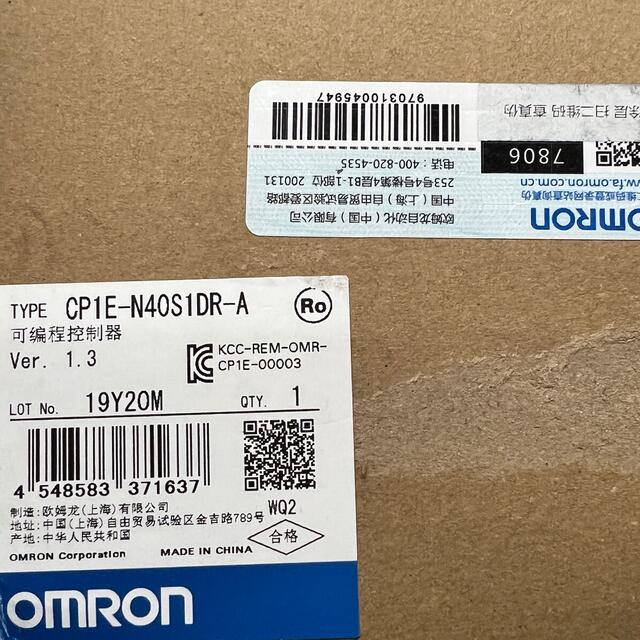 OMRON オムロン PLC CP1E OMRON オムロン PLC CP1E