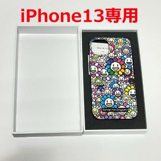 【新品】村上隆 iPhoneケース iPhone13 (iPhoneケース)