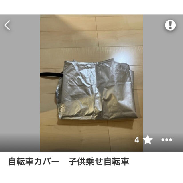 山田様専用、おもちゃと絵本 キッズ/ベビー/マタニティのおもちゃ(知育玩具)の商品写真