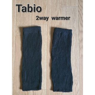 クツシタヤ(靴下屋)の【Tabio】2way リブショートウォーマー(その他)