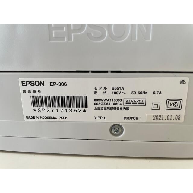 EPSON  カラリオ プリンター EP-306