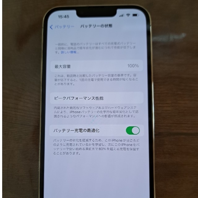 販促トレンド simフリー iPhone13pro 128GB シルバー