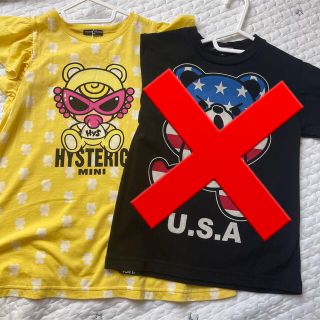 ヒステリックミニ(HYSTERIC MINI)の専用❤️(Tシャツ/カットソー)