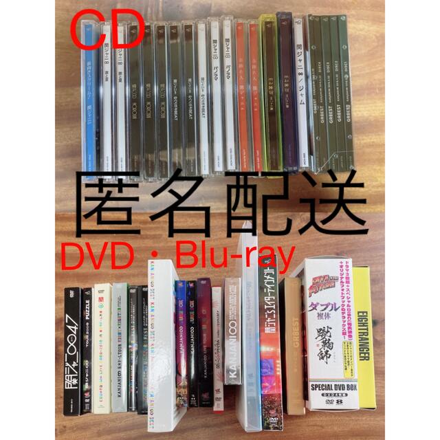 関ジャニ∞ CD 22点セット【特典付】