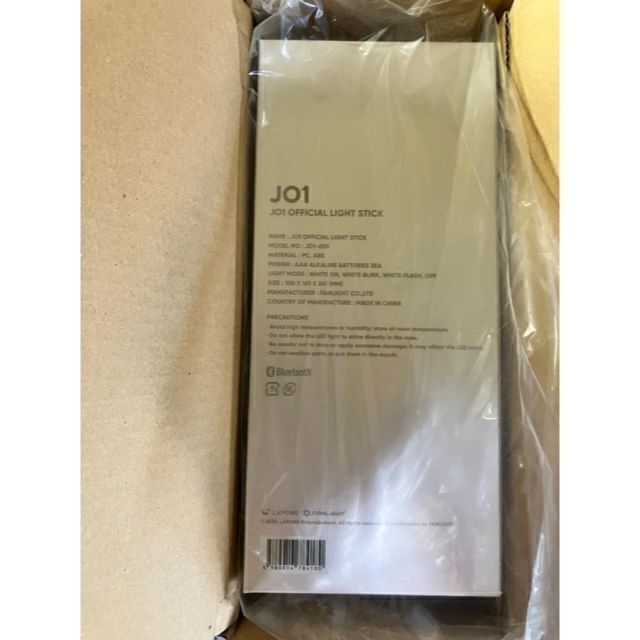 JO1 OFFICIAL LIGHT STICK 公式 ペンライト 新品未開封品 タレント