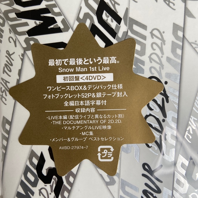 誰も書かなかった自動車教習所の舞台ウラ 元教官が初めて明かす教習・検定とっておきの話/ぴいぷる社/中室敏之