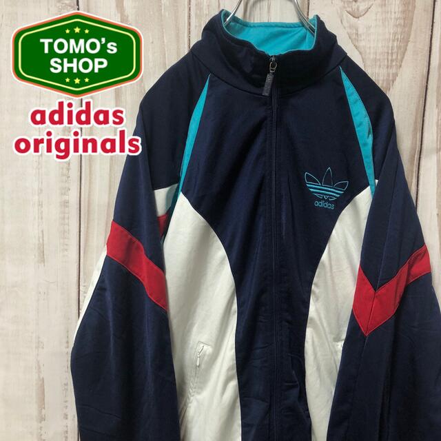 90s adidas ストライプ トラックジャケット ジャージ 銀タグ 1162