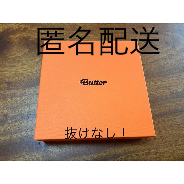 【残り1点】Butter  Peaches Ver.