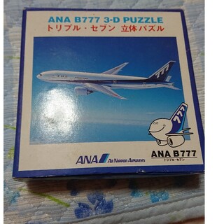 エーエヌエー(ゼンニッポンクウユ)(ANA(全日本空輸))のANA B777 3-D PUZZLE(航空機)
