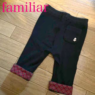 ファミリア(familiar)の美品【familiar】パンツ70(パンツ)