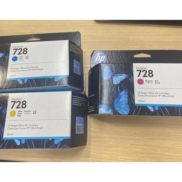 hp - 【純正】hp DesignJet728 3色セットの通販 by ゆり's shop hp - 【純正】hp DesignJet728 3色セットの通販 by ゆり's shop